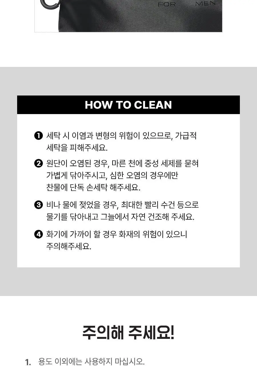 [운동필수템] 아이디얼포맨 스포츠 짐색 상세페이지 7